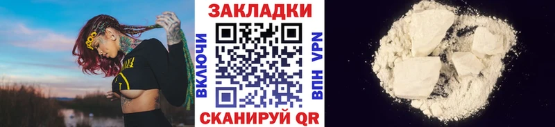 Где продают наркотики Саянск A-PVP  МДМА  КОКАИН  Меф мяу мяу  Гашиш  Канабис 