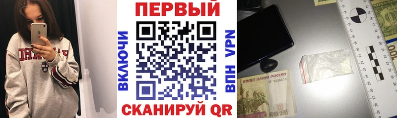 МЕГА зеркало  Саянск  АМФ VHQ 