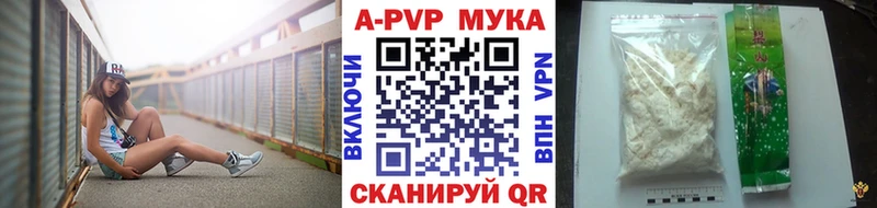 A-PVP СК  Саянск 