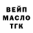 Дистиллят ТГК концентрат Natali Chugreeva