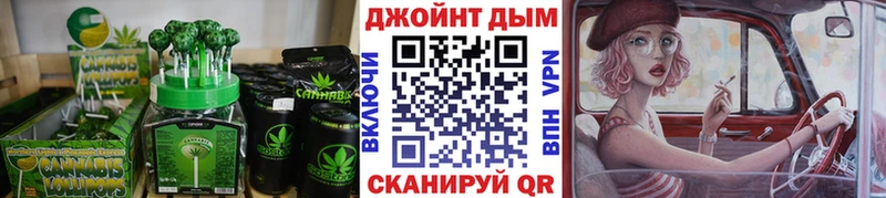 Еда ТГК марихуана  купить наркотики сайты  Саянск 