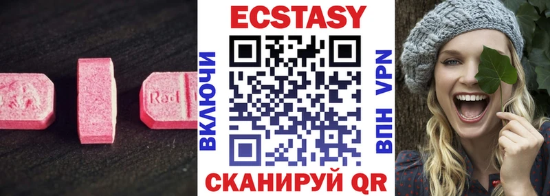 мега ссылка  Саянск  Ecstasy бентли 