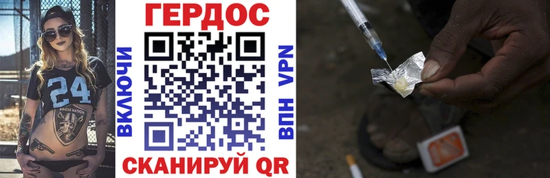 omg как зайти  Саянск  ГЕРОИН гречка 