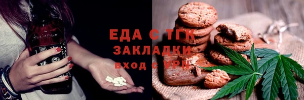 молекула духа Алексеевка