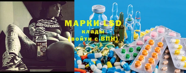молекула духа Алексеевка
