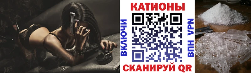 МЯУ-МЯУ VHQ Саянск