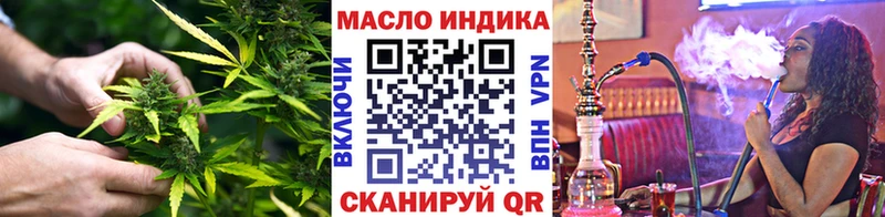 цены   Саянск  ТГК вейп с тгк 