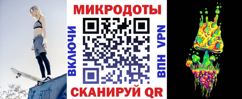 Псилоцибиновые грибы MAGIC MUSHROOMS  наркотики  мега ССЫЛКА  Саянск 